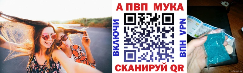 Где продают наркотики Невельск Каннабис МЕФ APVP ГАШИШ
