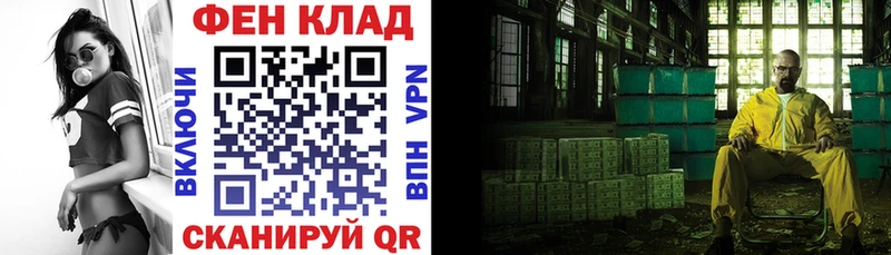 АМФЕТАМИН 98%  как найти наркотики  Невельск 