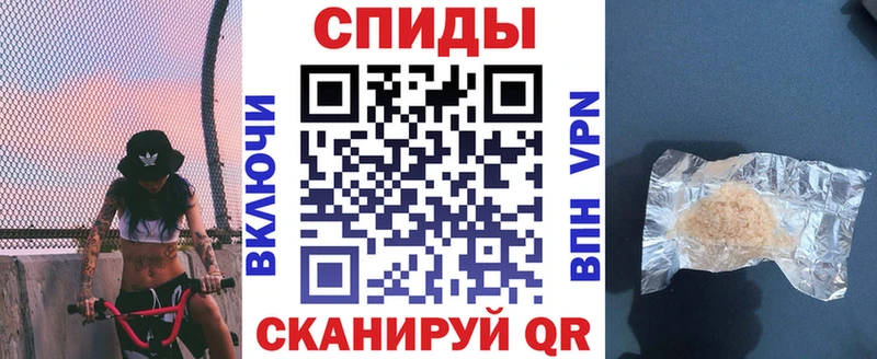 АМФЕТАМИН VHQ Невельск
