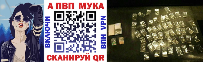 A-PVP крисы CK  Невельск 