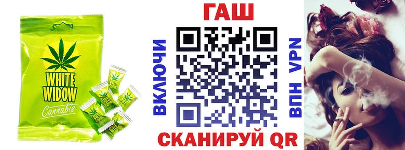Cannafood марихуана  Невельск 