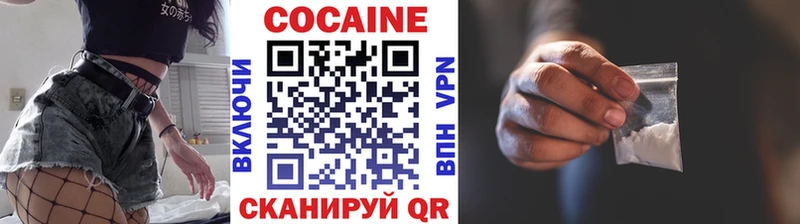 Cocaine 97%  kraken зеркало  Невельск 