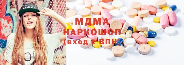 соль курить ск Мегион