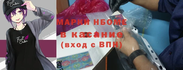 скорость mdpv Михайловка