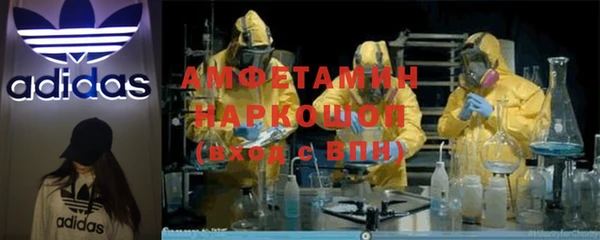 скорость mdpv Михайловка