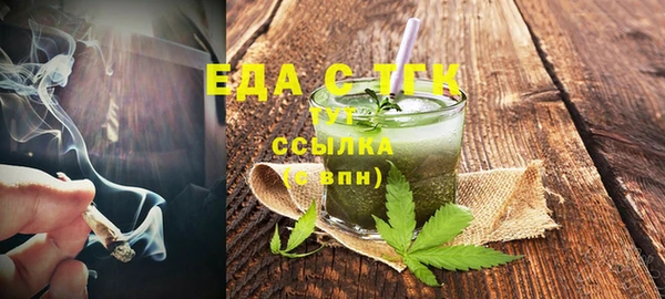 соль курить ск Мегион