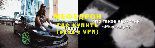 скорость mdpv Михайловка