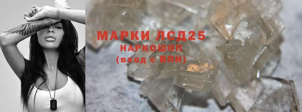 соль курить ск Мегион