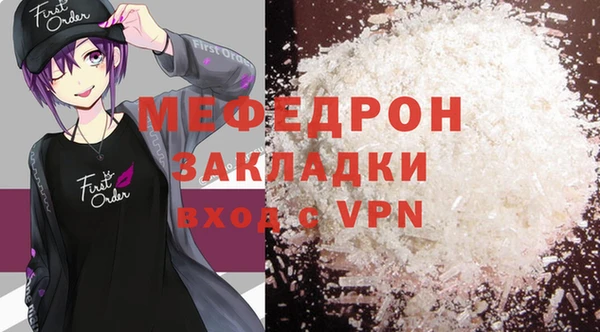дживик Михайлов