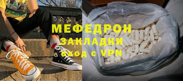 скорость mdpv Михайловка