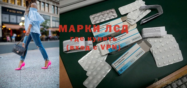 марихуана Медногорск