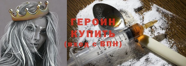 марихуана Медногорск