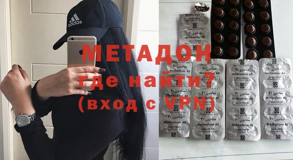 марихуана Медногорск