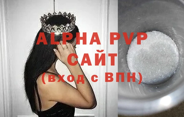 скорость mdpv Михайловка