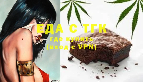 соль курить ск Мегион