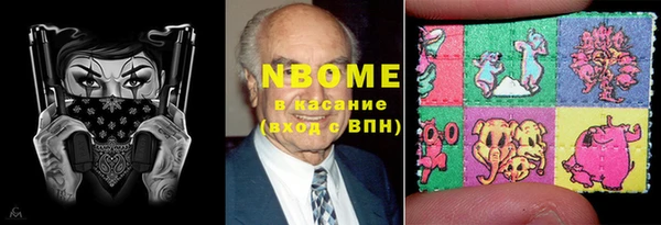 mix Медвежьегорск