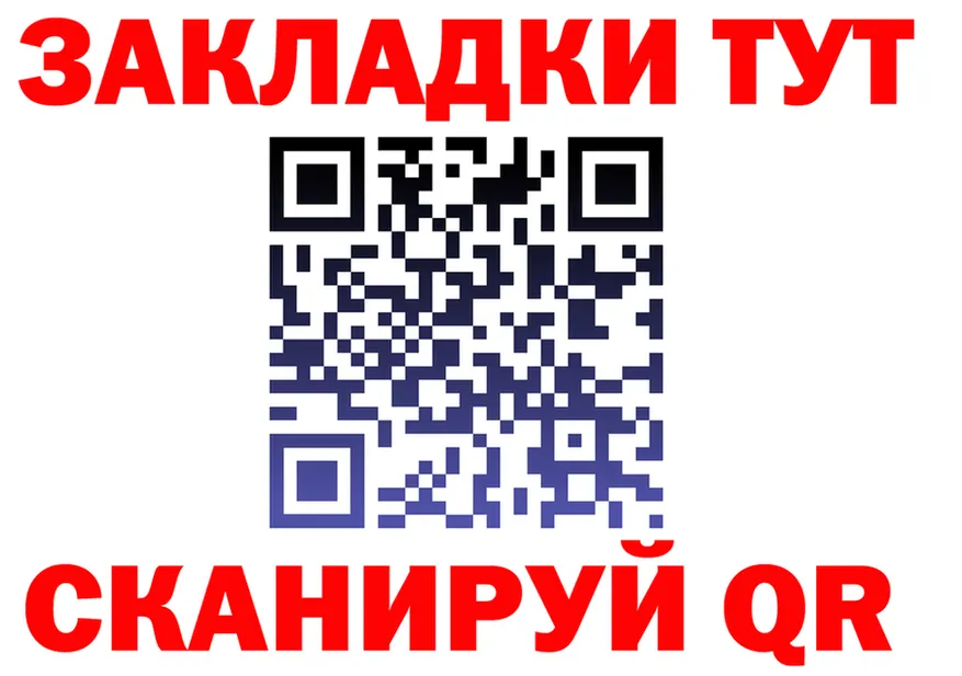 A PVP VHQ tor это мега Невельск
