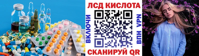 блэк спрут вход  наркотики  Невельск  ЛСД экстази ecstasy 