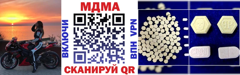 МДМА VHQ кракен маркетплейс Невельск