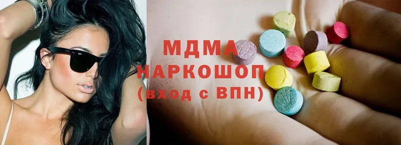 MDMA молли  закладки  shop формула  Невельск 