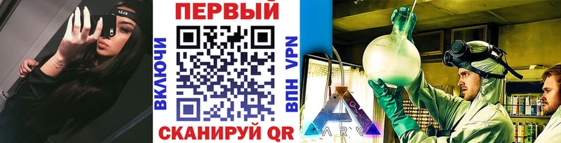 Первитин Декстрометамфетамин 99.9%  Невельск 