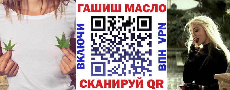 Дистиллят ТГК вейп с тгк  Невельск 